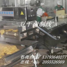 2019豆 乳制品加工設(shè)備價格 報價 豆 乳制品加工設(shè)備批發(fā) 第9頁 