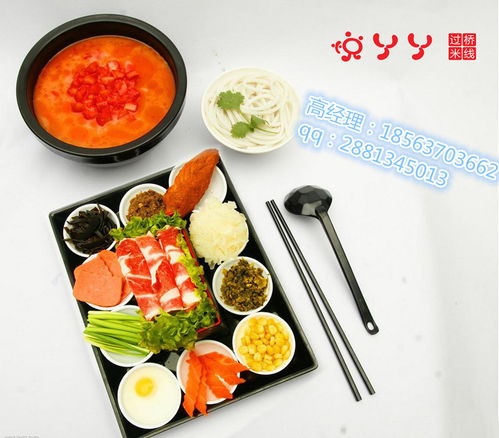 真正的好米線 技術與管理的藝術