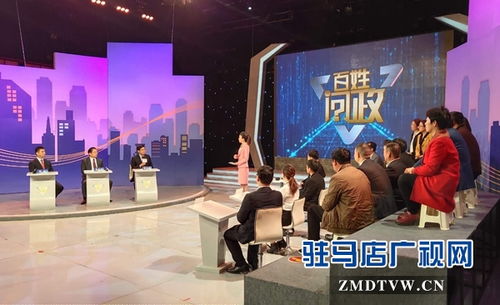 市長直面鏡頭 民聲直通現場——朱是西市長參與《百姓問政》節目錄制紀實