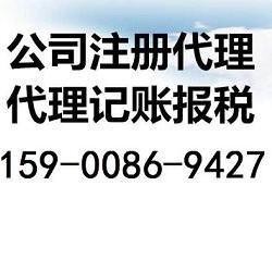 上海廣播電視節(jié)目制作經(jīng)營許可證申請指南