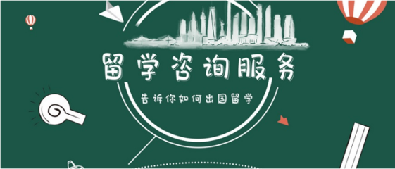 昆明留學市場風起云涌，投資咨詢如何助力精準擇校？