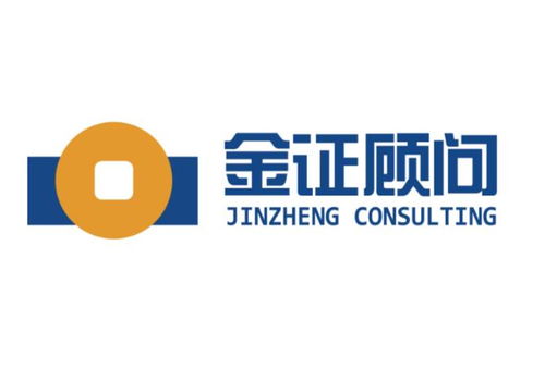 湖南金證投資咨詢 理性看待專業顧問服務的價值與應用